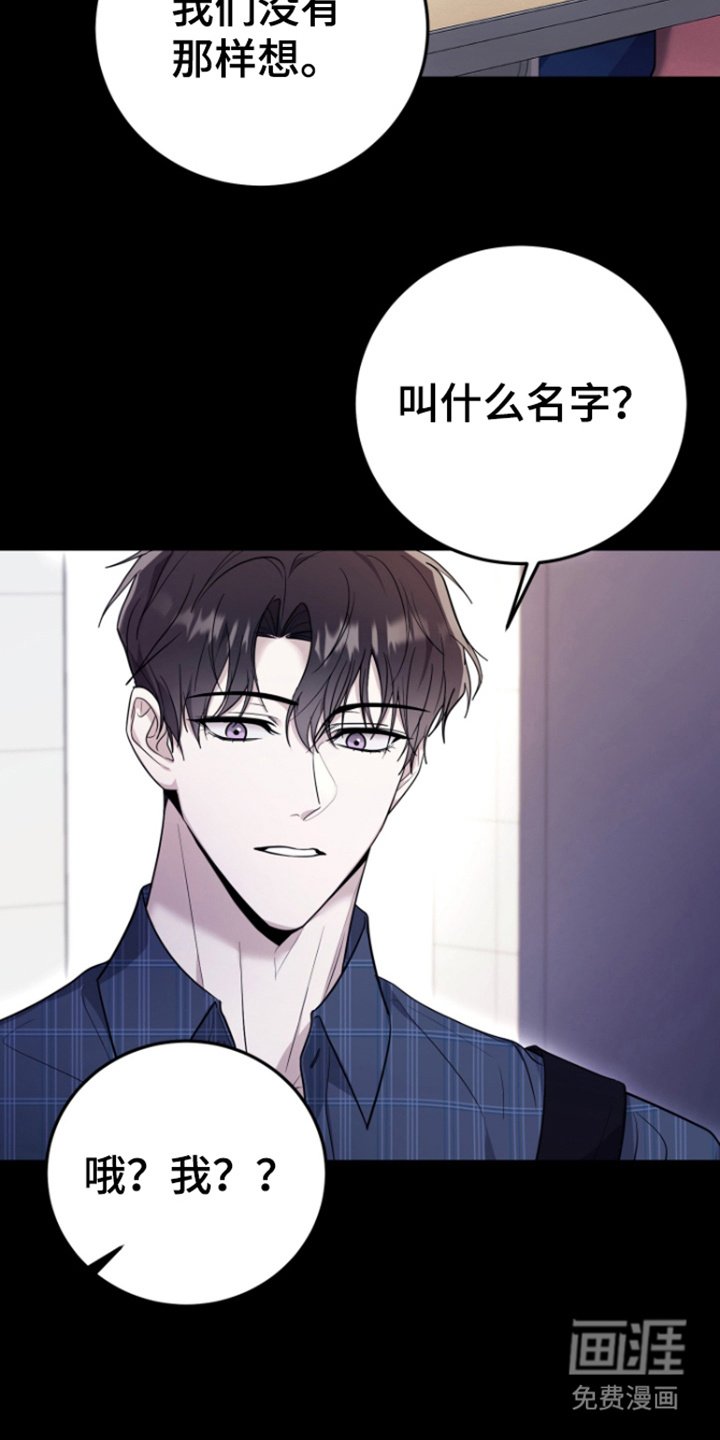 第7章：听到了