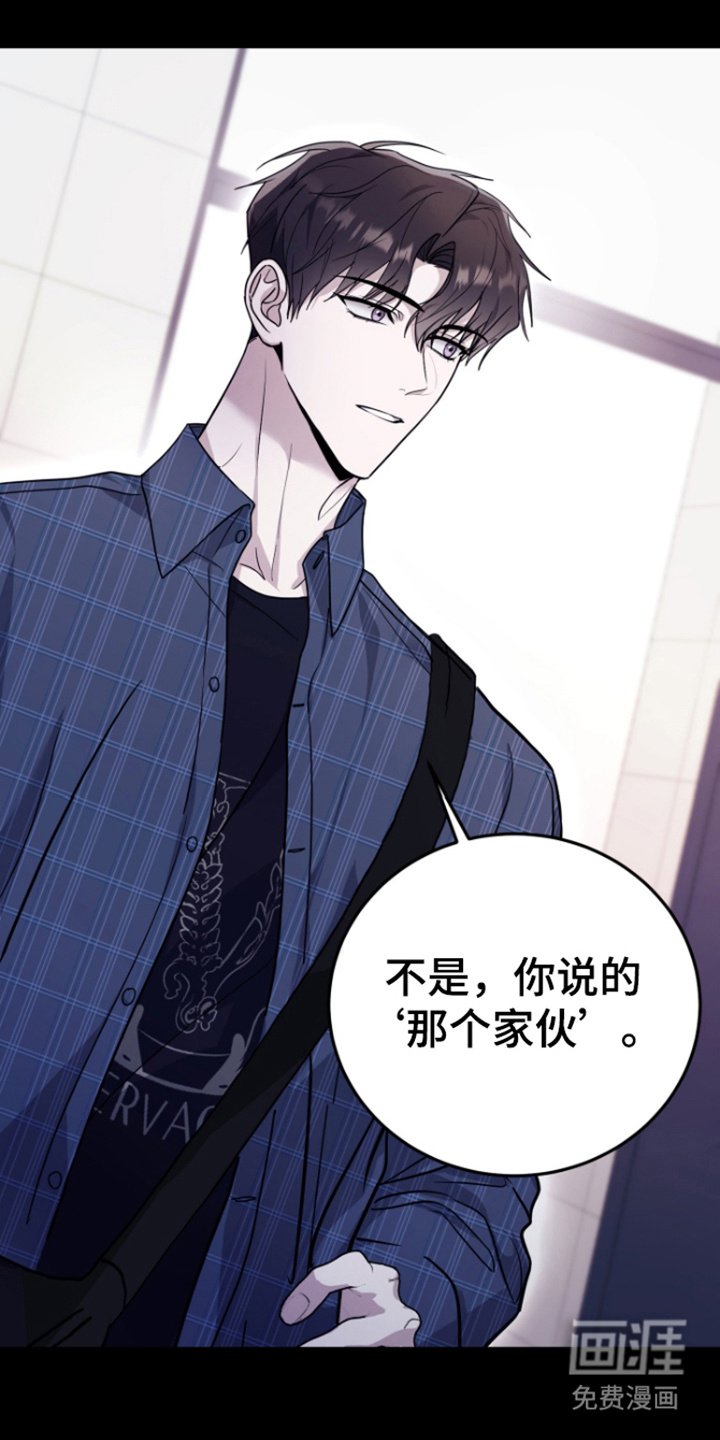 第7章：听到了