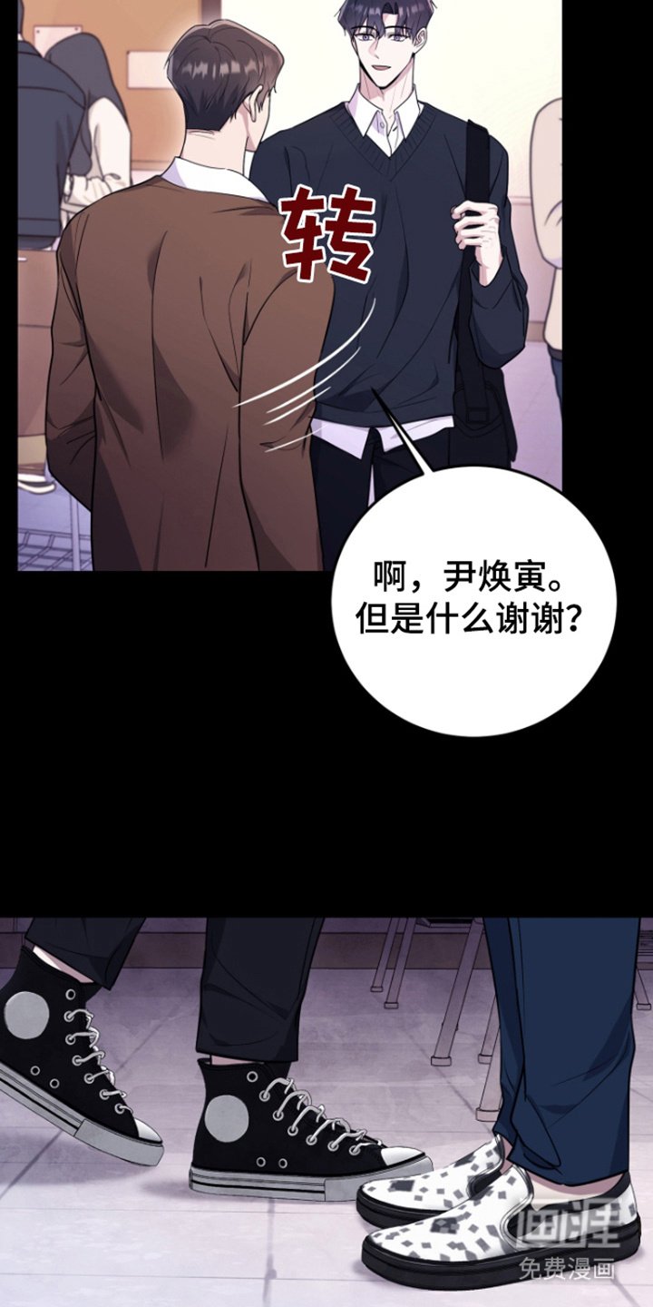 第7章：听到了
