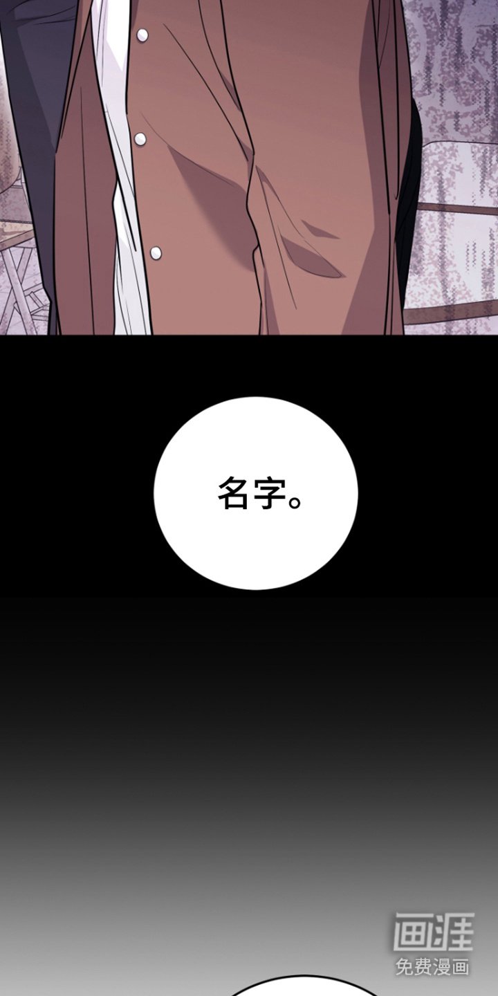第7章：听到了