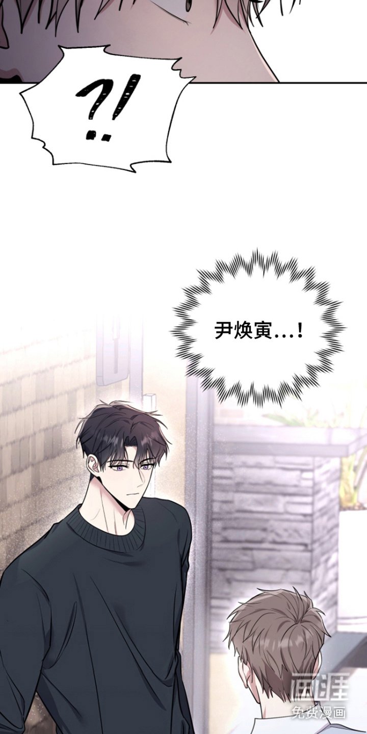 第7章：听到了
