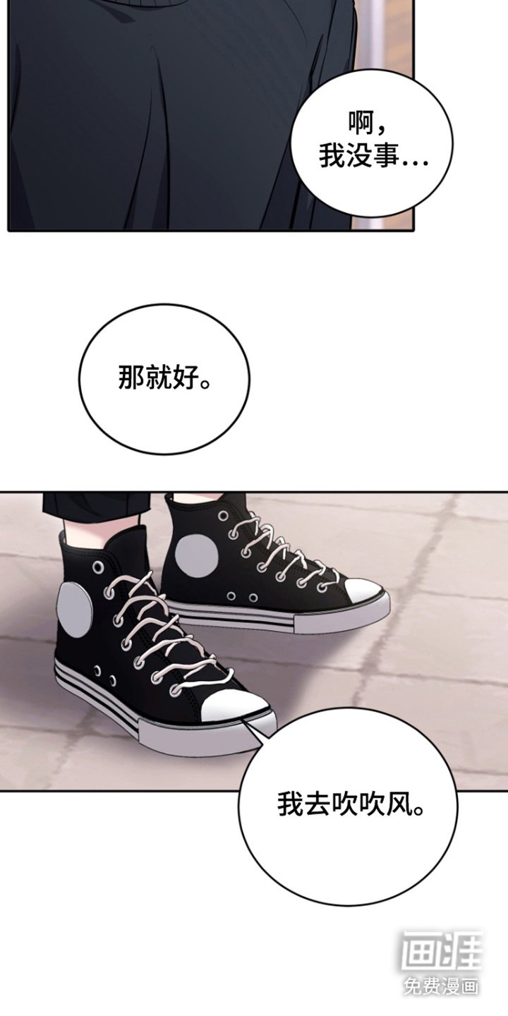 第7章：听到了