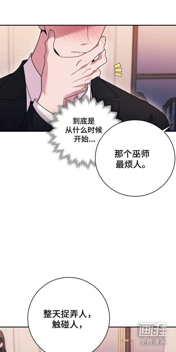 第70章：【番外】新的租屋