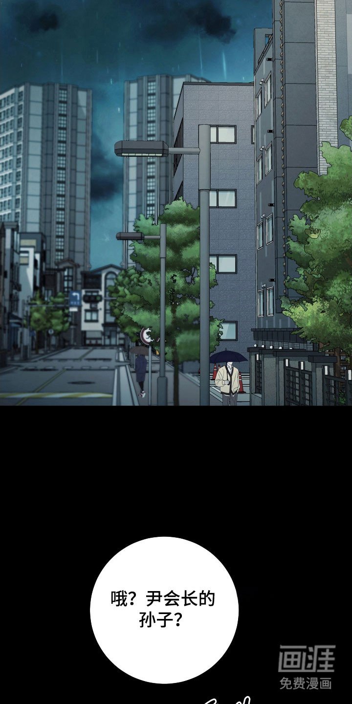 第70章：【番外】新的租屋