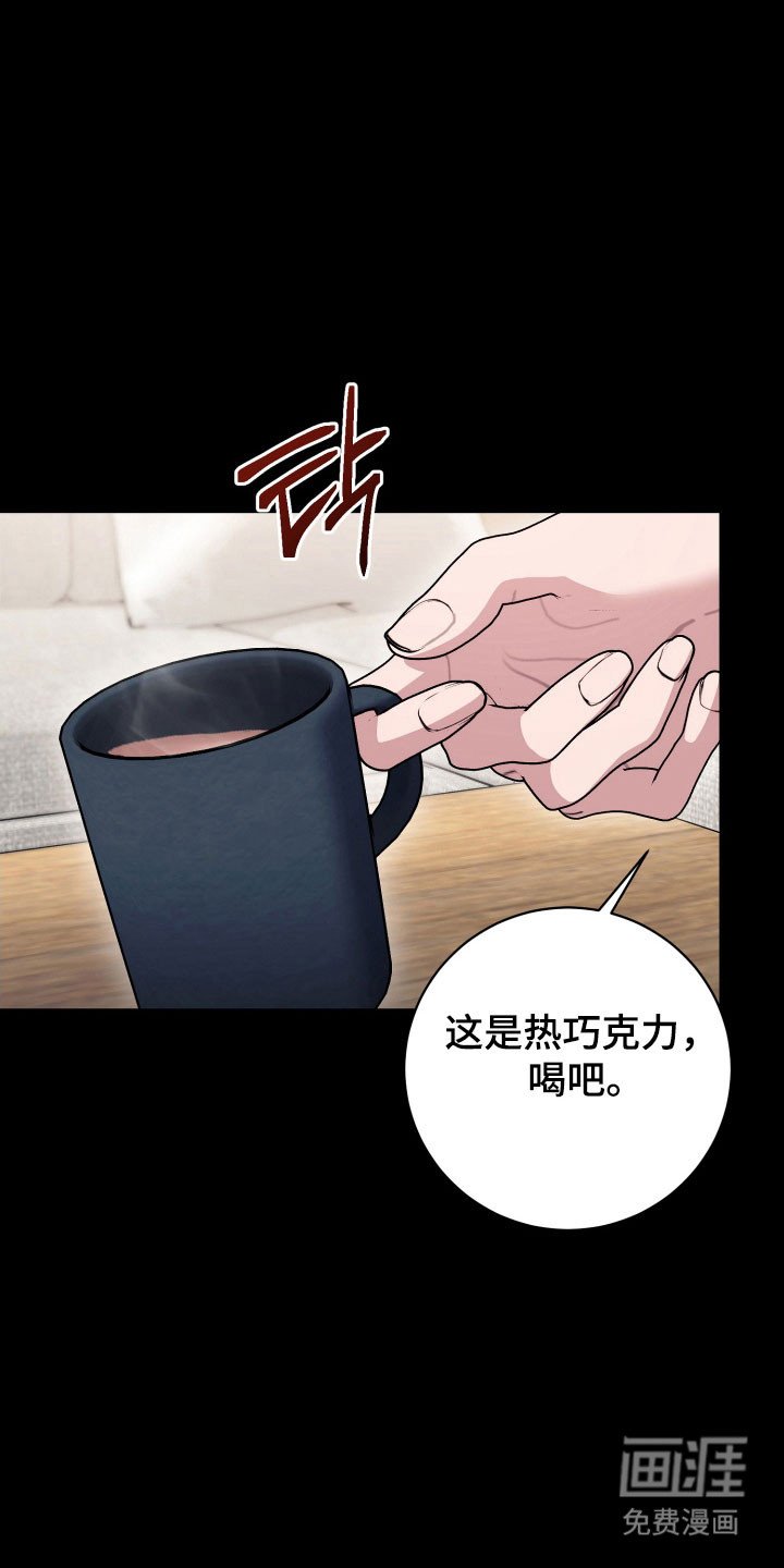 第70章：【番外】新的租屋
