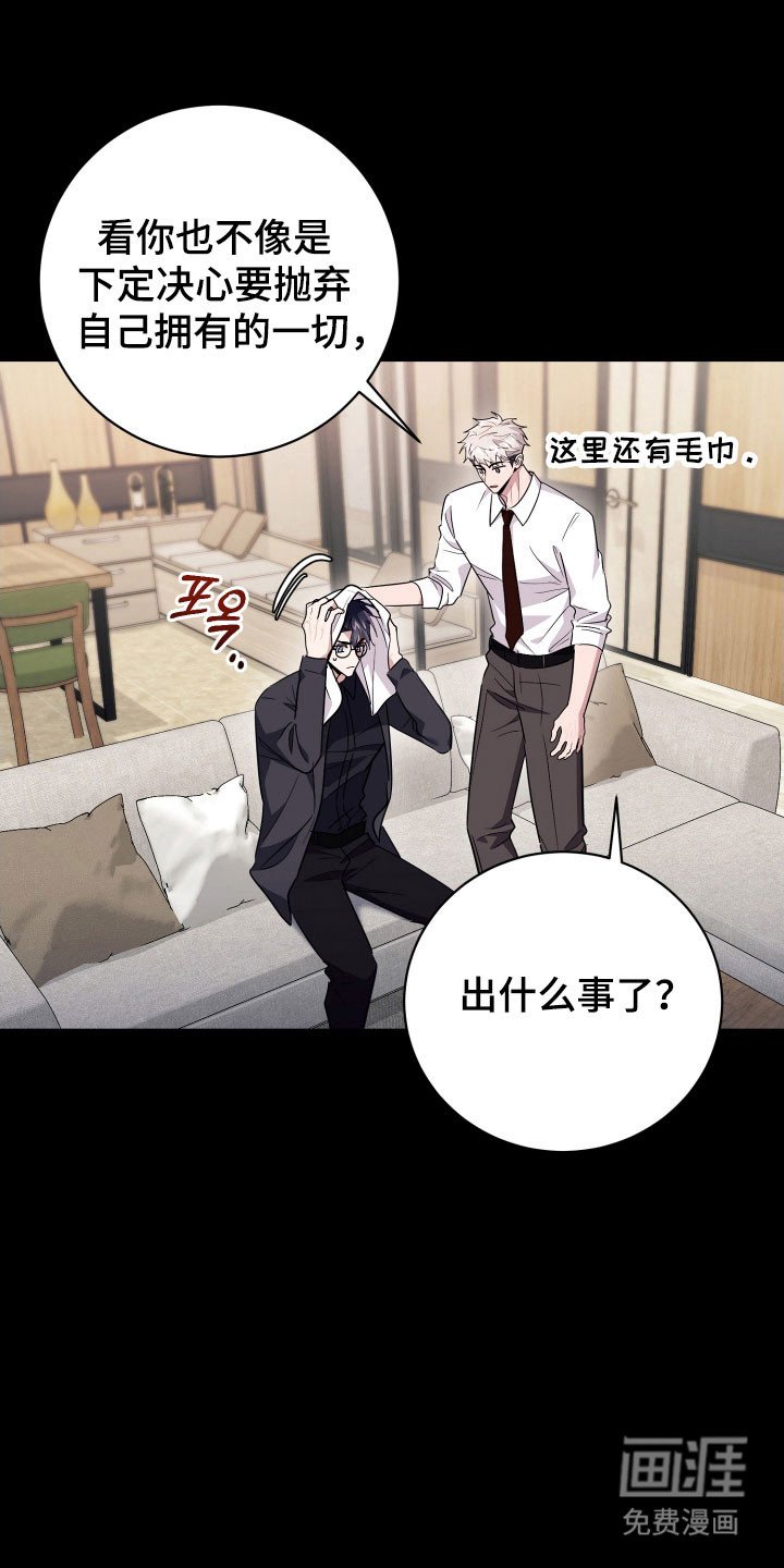 第70章：【番外】新的租屋