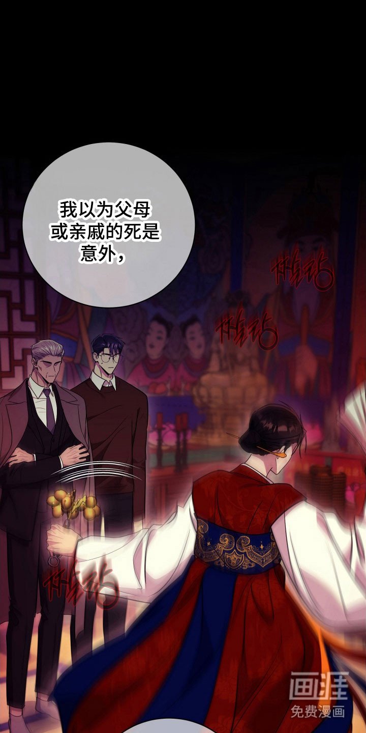 第70章：【番外】新的租屋