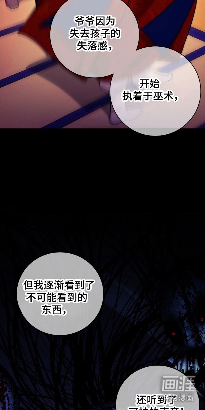 第70章：【番外】新的租屋
