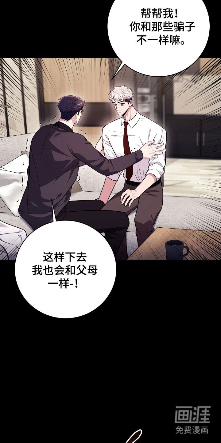 第70章：【番外】新的租屋