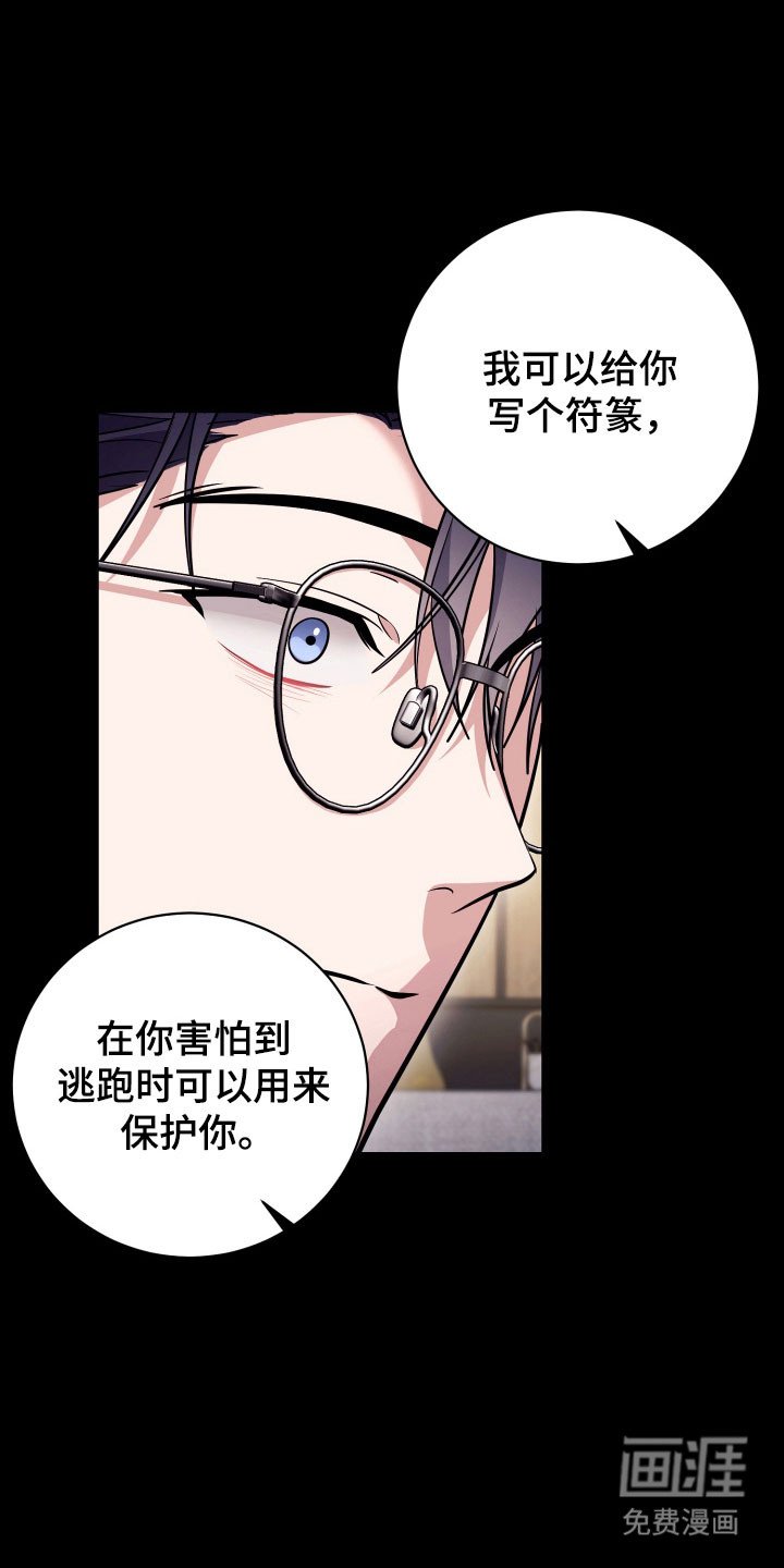 第70章：【番外】新的租屋