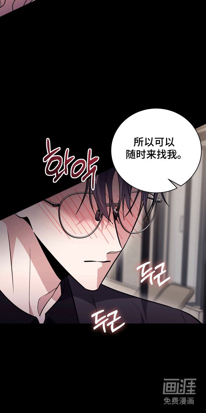 第70章：【番外】新的租屋
