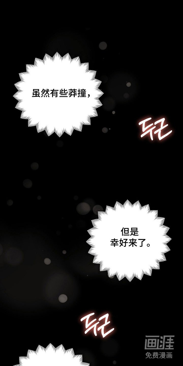 第70章：【番外】新的租屋
