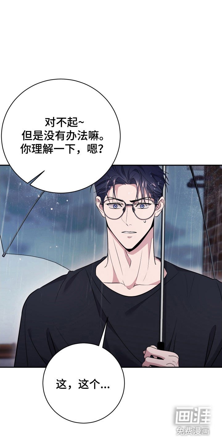 第70章：【番外】新的租屋