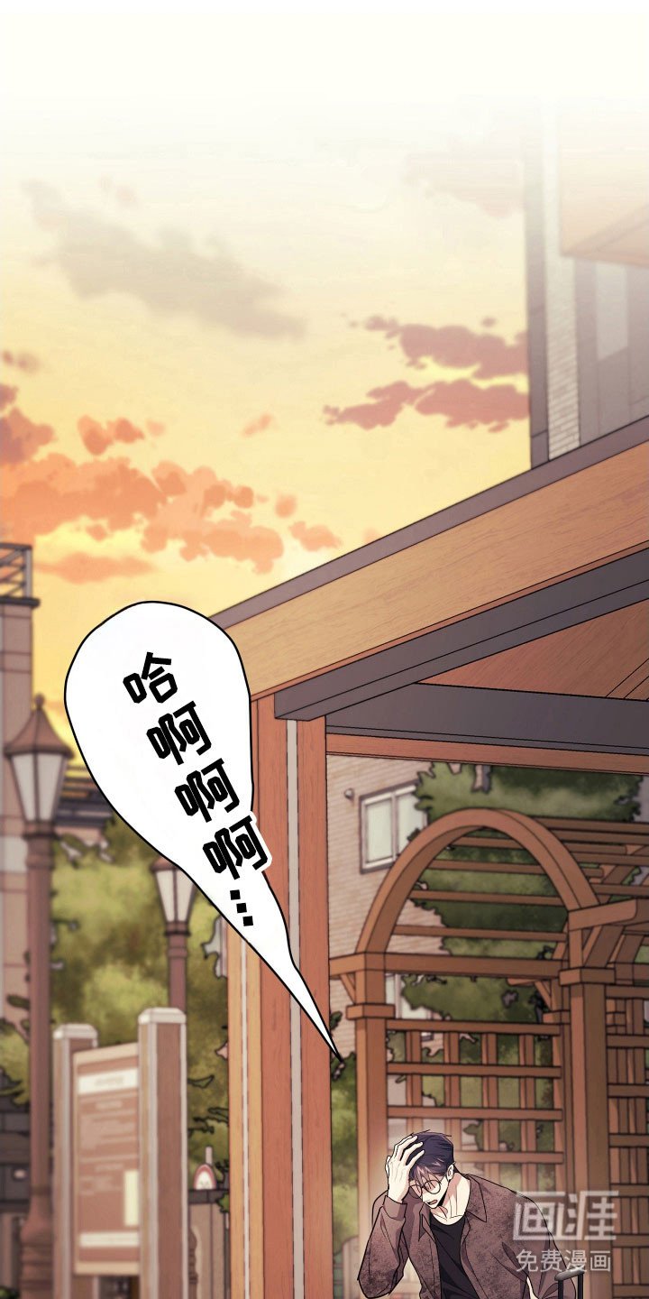 第71章：【番外】生存问题
