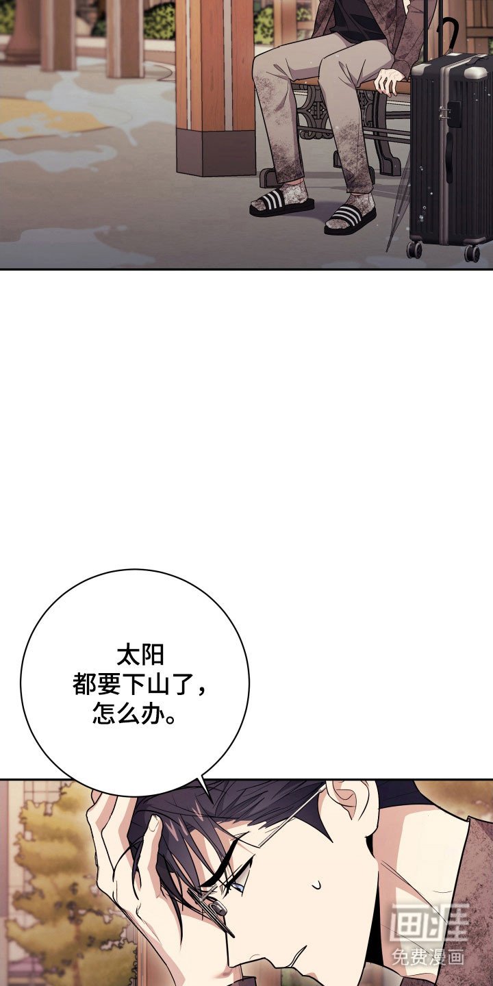 第71章：【番外】生存问题