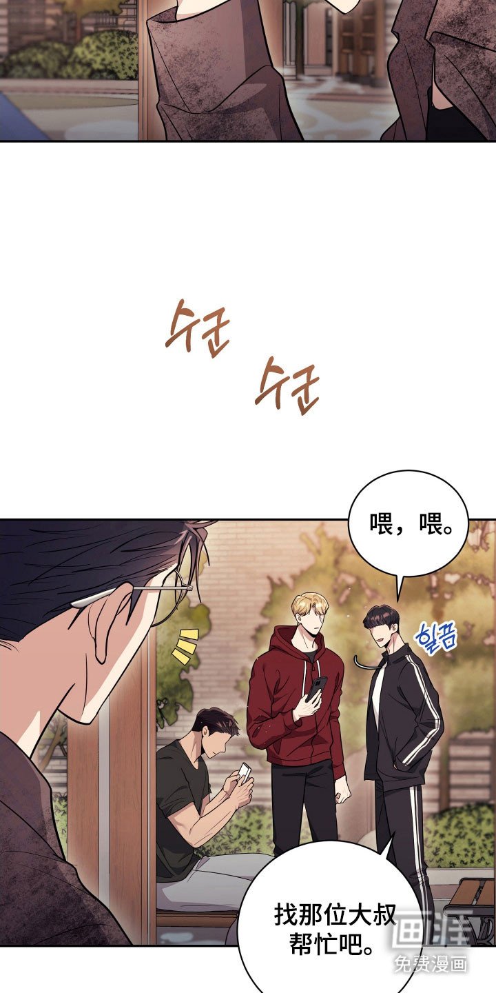 第71章：【番外】生存问题