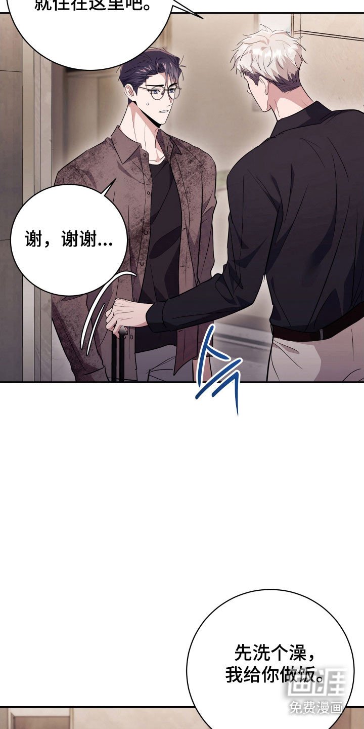 第71章：【番外】生存问题
