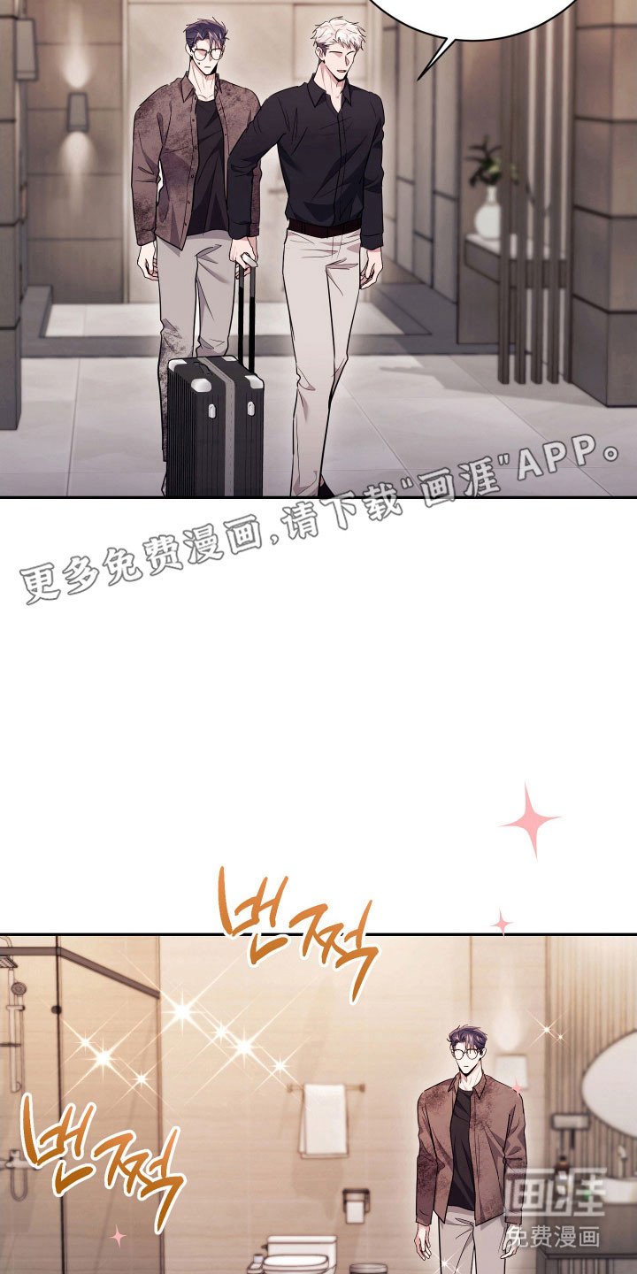 第71章：【番外】生存问题