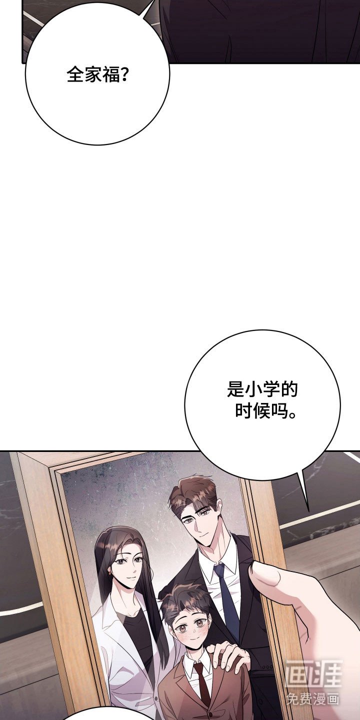 第71章：【番外】生存问题