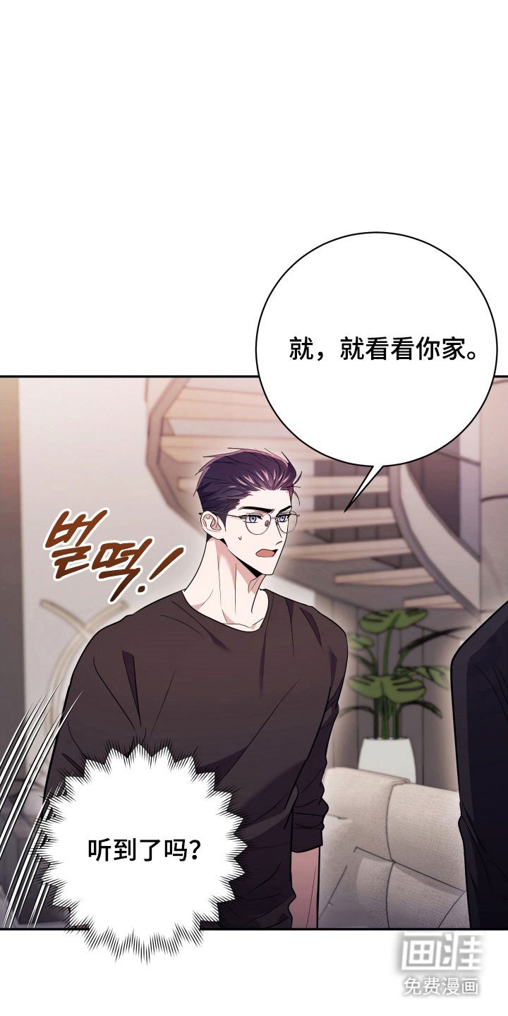 第71章：【番外】生存问题