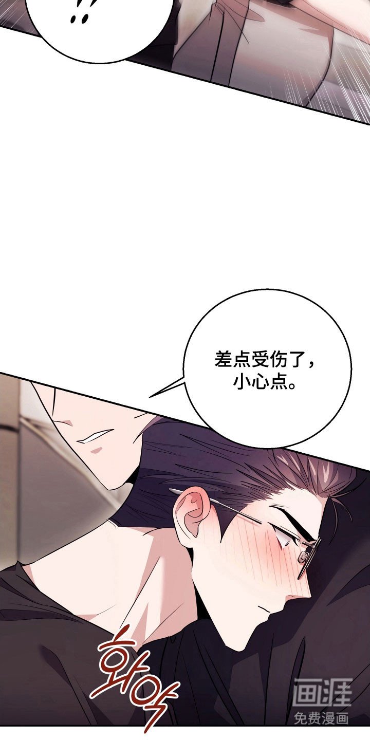 第71章：【番外】生存问题