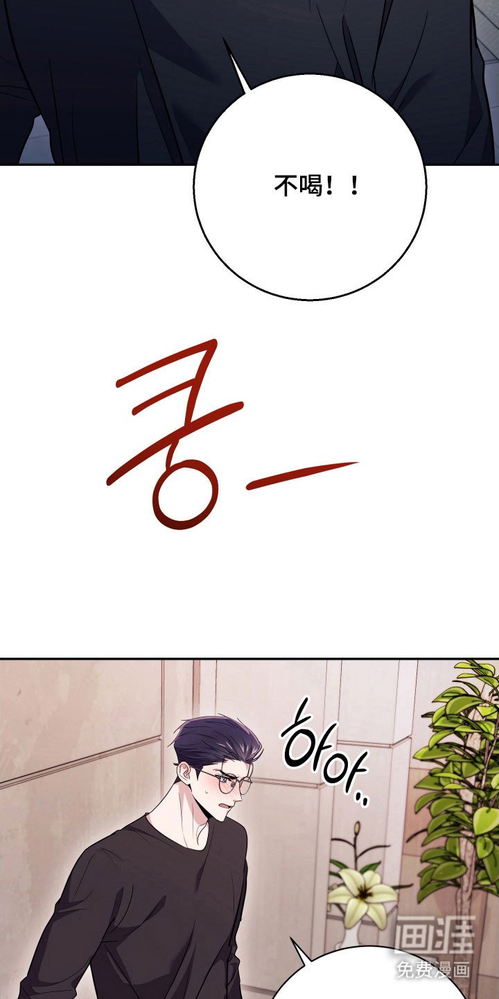 第71章：【番外】生存问题
