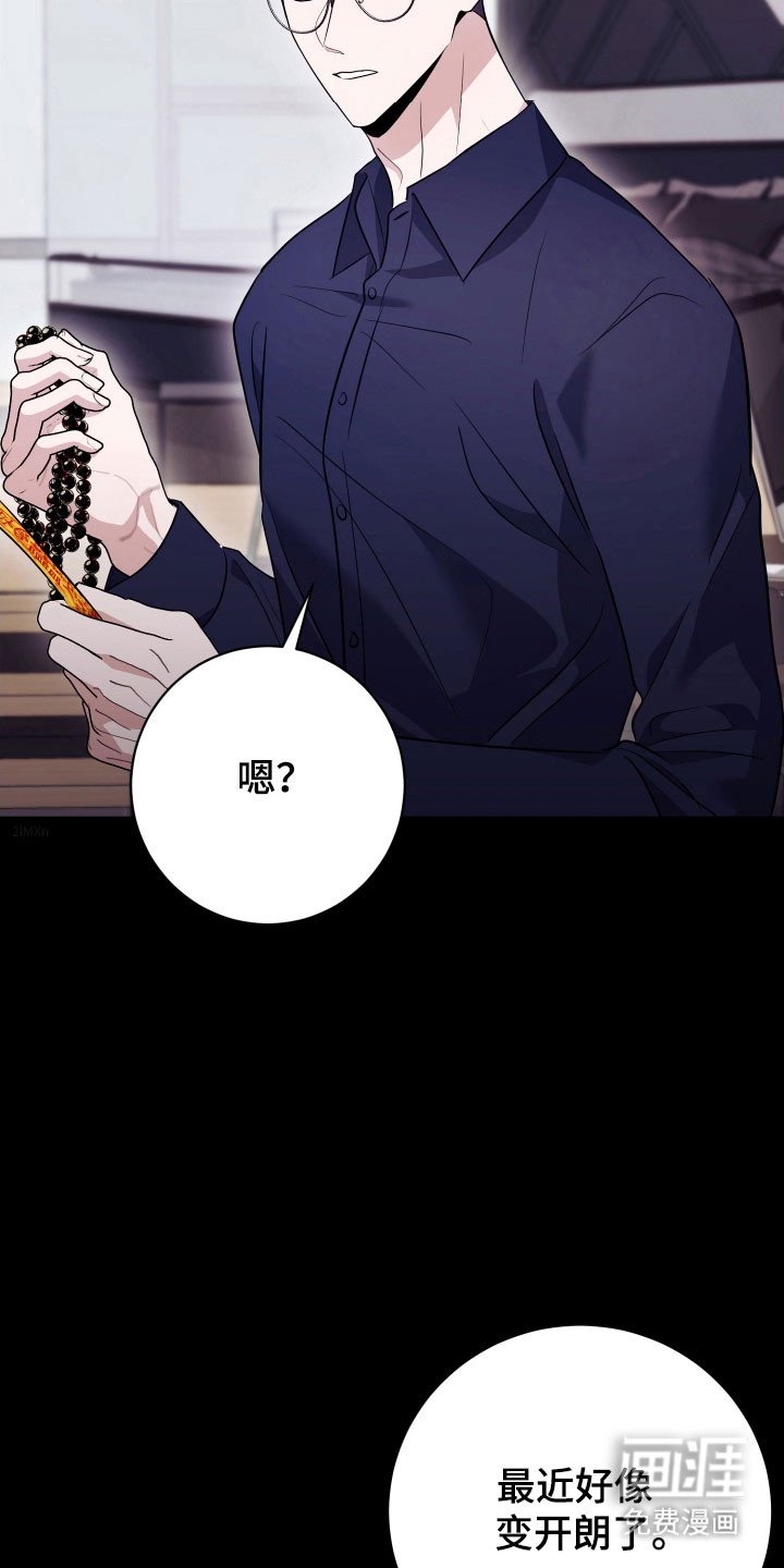 第71章：【番外】生存问题