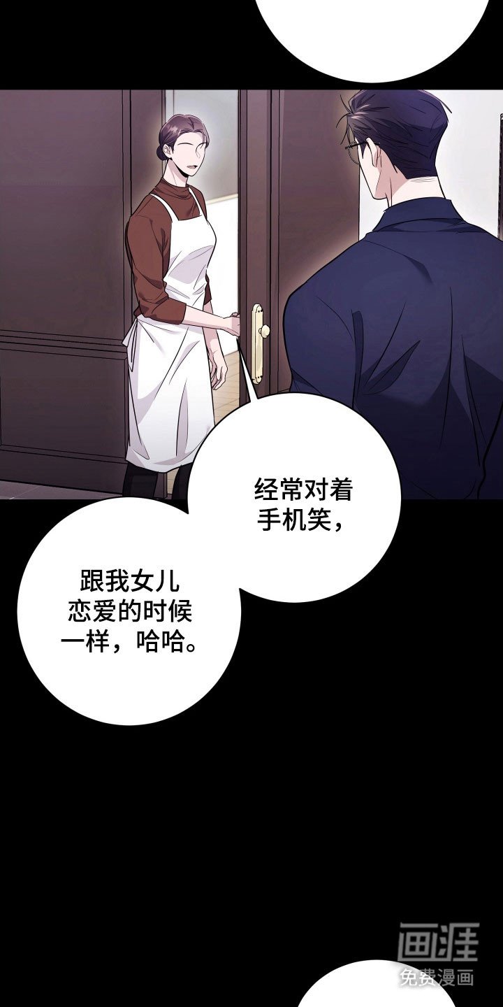 第71章：【番外】生存问题