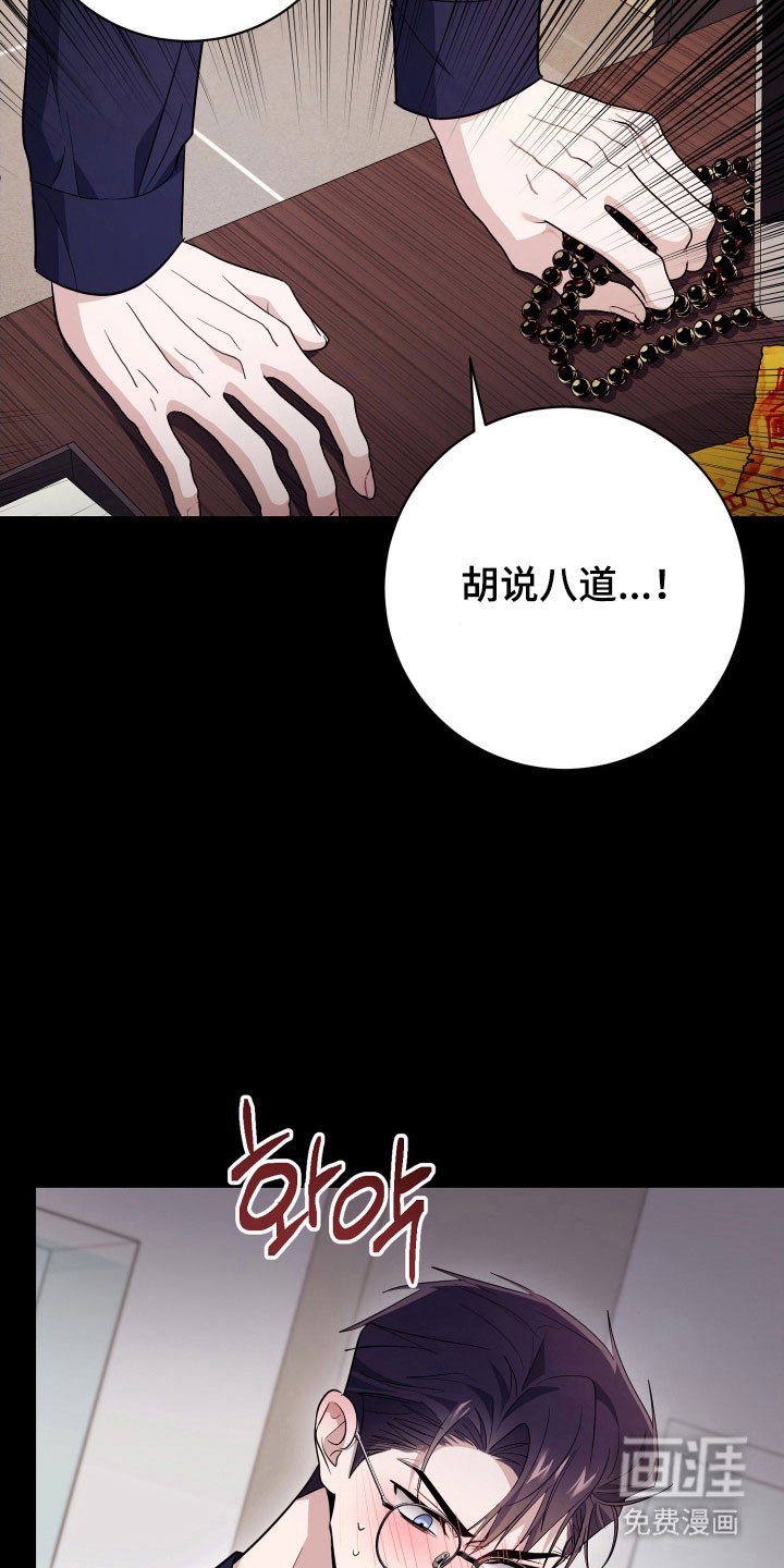 第71章：【番外】生存问题