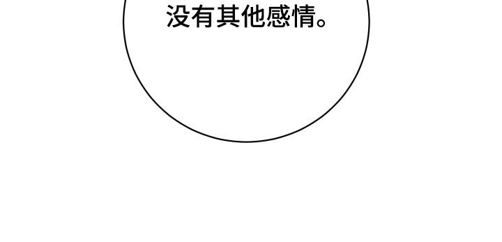第71章：【番外】生存问题