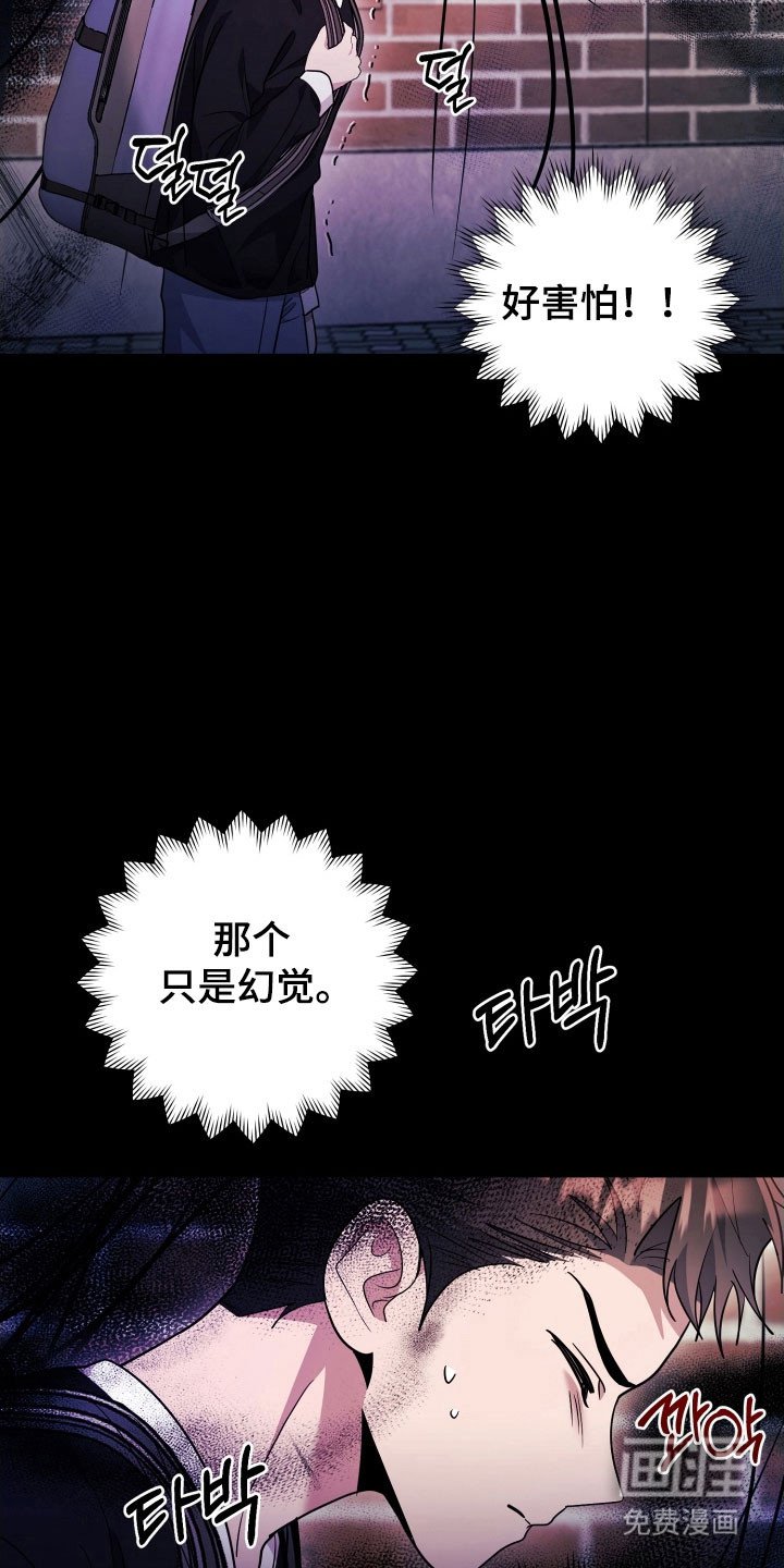 第72章：【番外】安俊二号