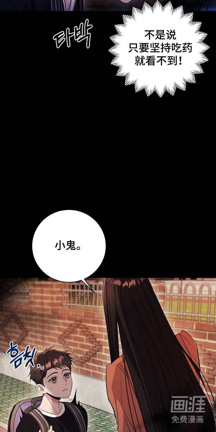 第72章：【番外】安俊二号