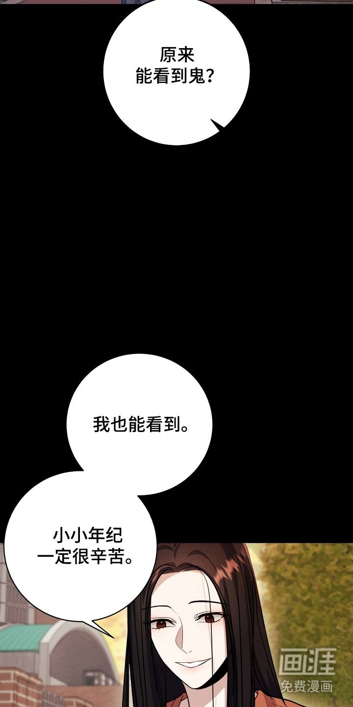 第72章：【番外】安俊二号
