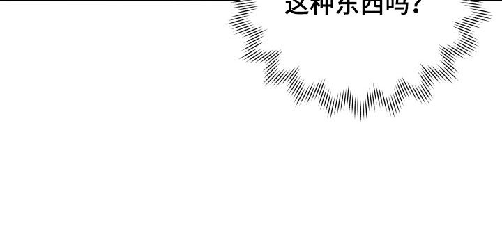第72章：【番外】安俊二号