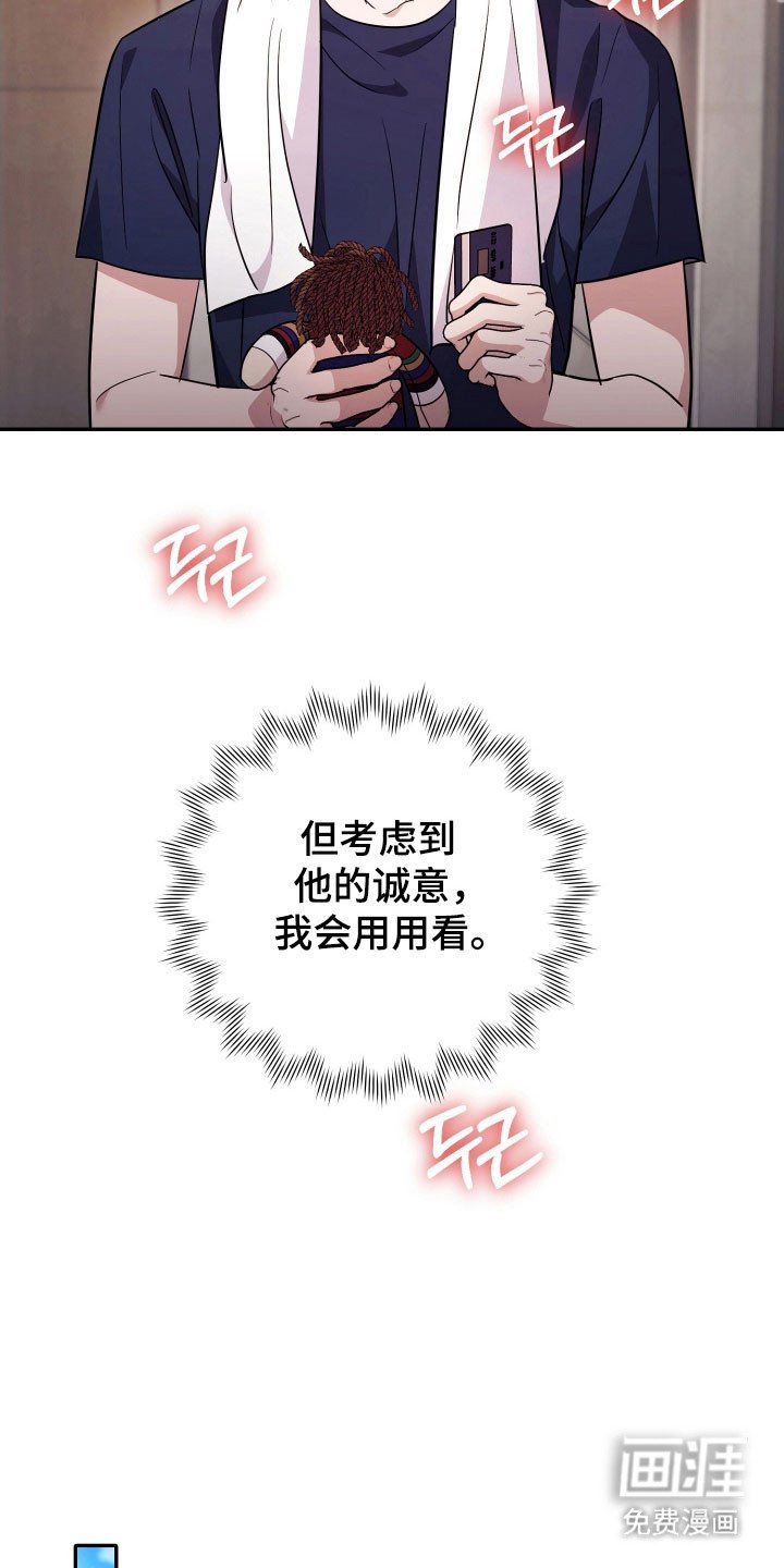 第72章：【番外】安俊二号