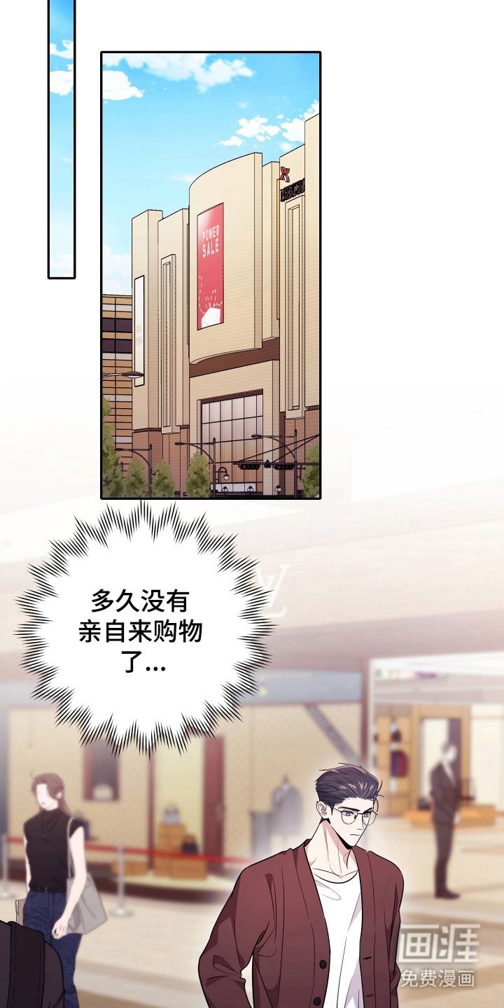 第72章：【番外】安俊二号