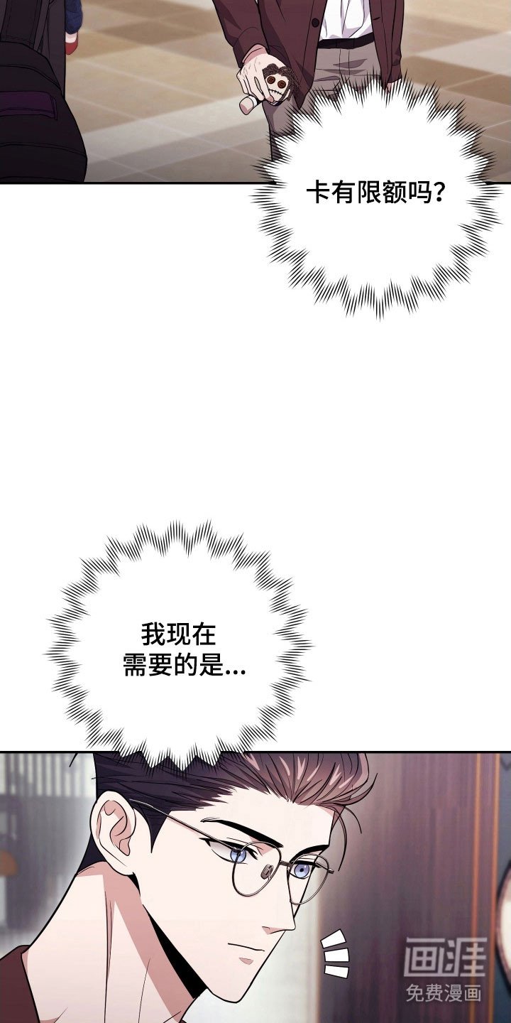 第72章：【番外】安俊二号