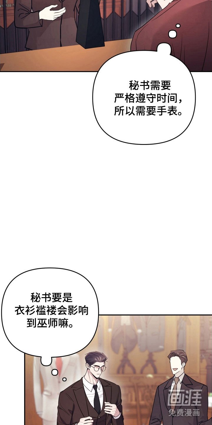 第72章：【番外】安俊二号