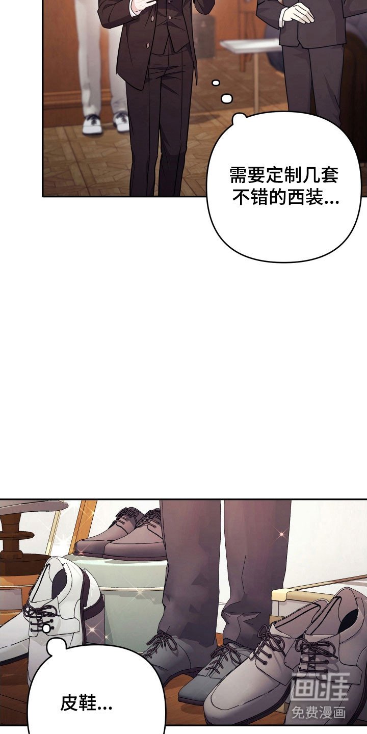 第72章：【番外】安俊二号