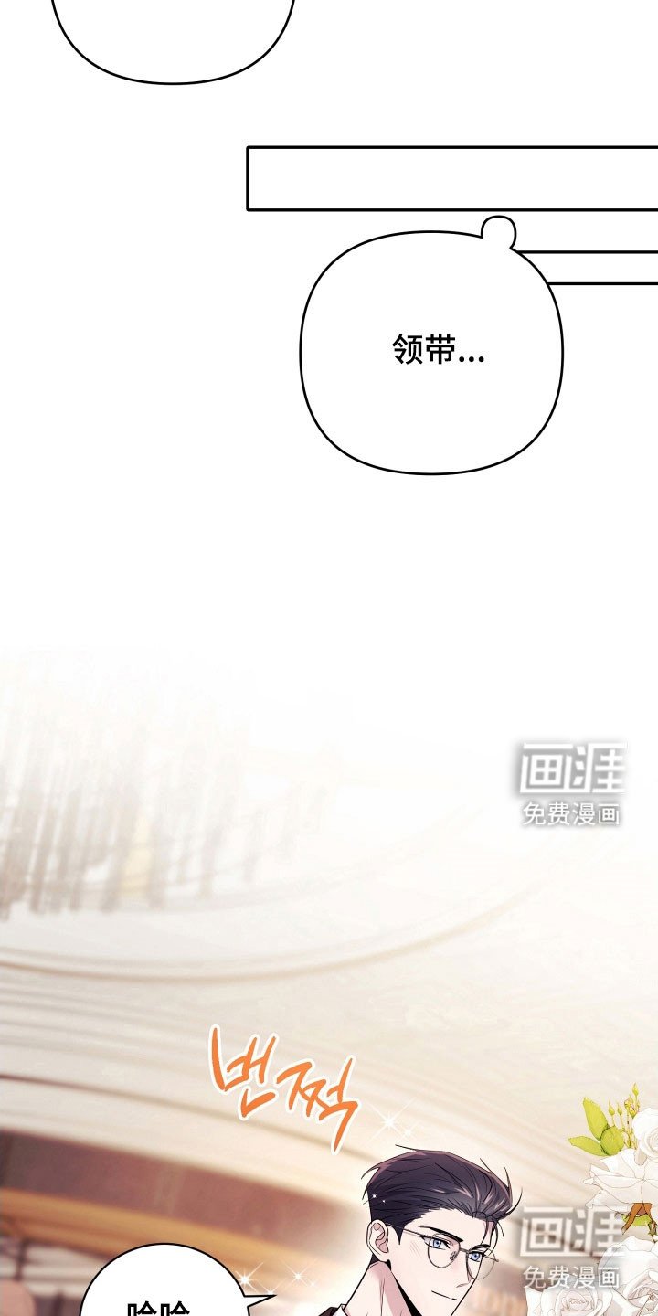 第72章：【番外】安俊二号