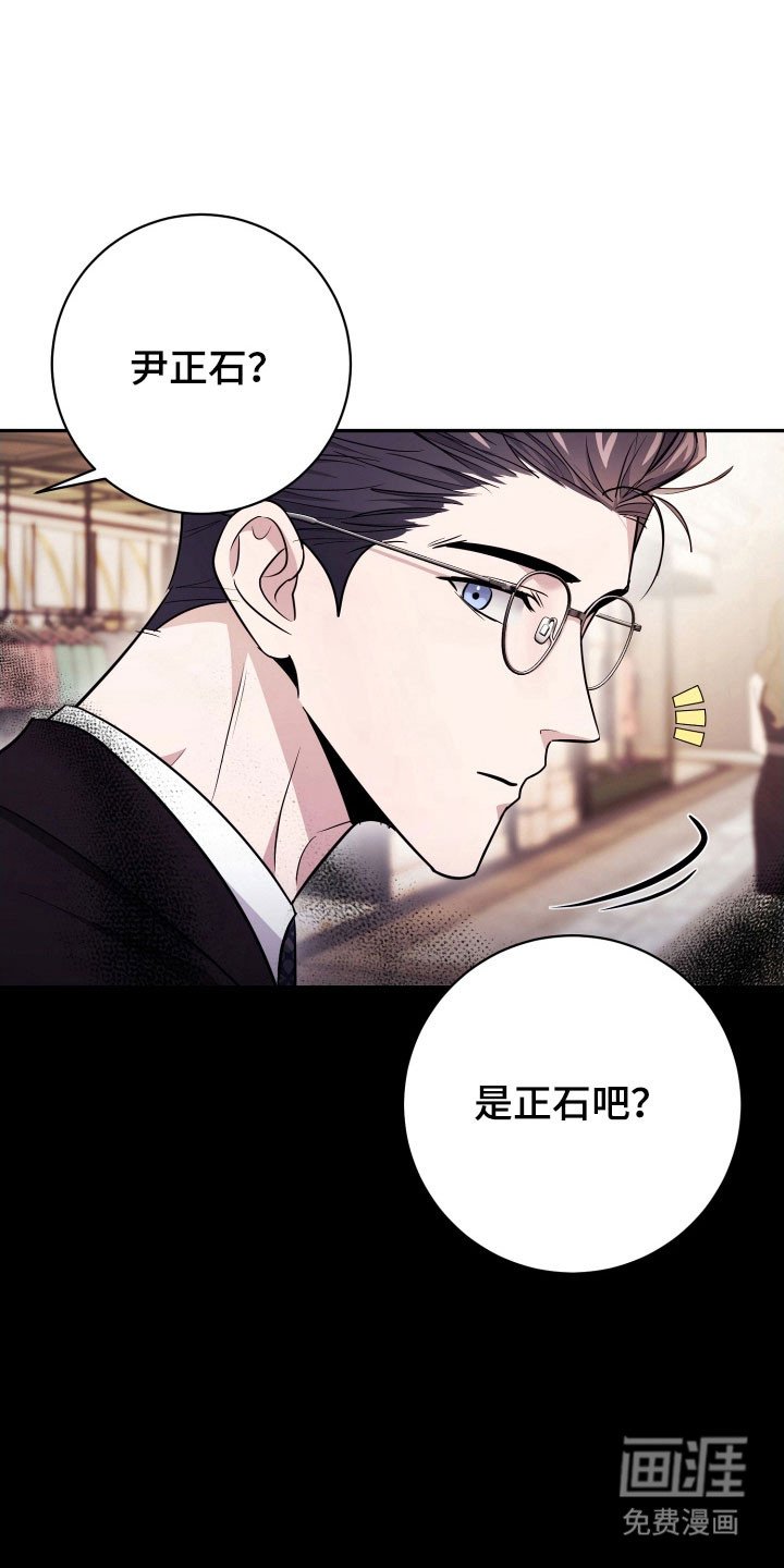 第72章：【番外】安俊二号