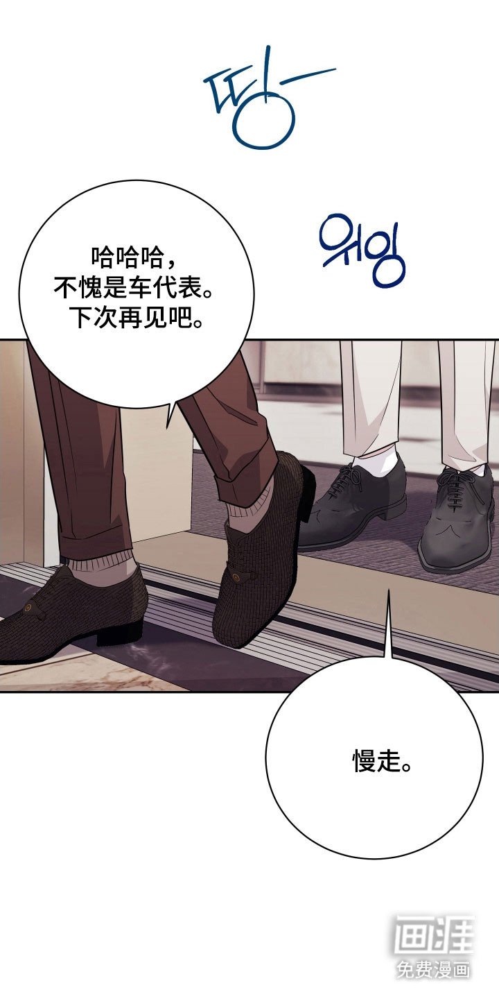 第73章：【番外】没有沉默