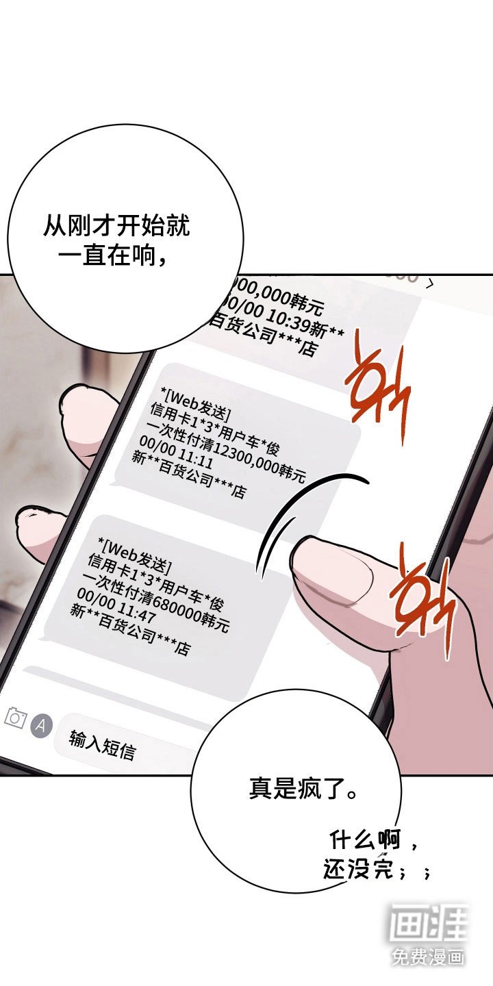 第73章：【番外】没有沉默