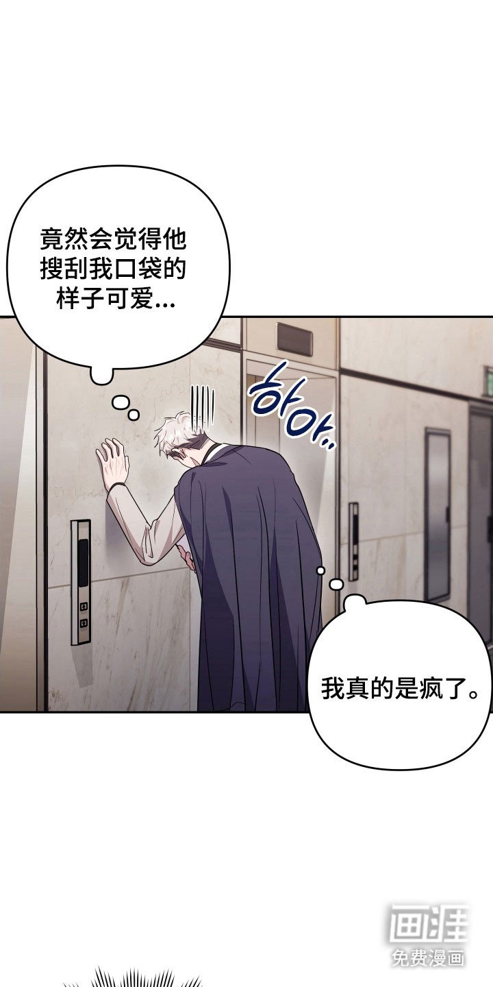 第73章：【番外】没有沉默