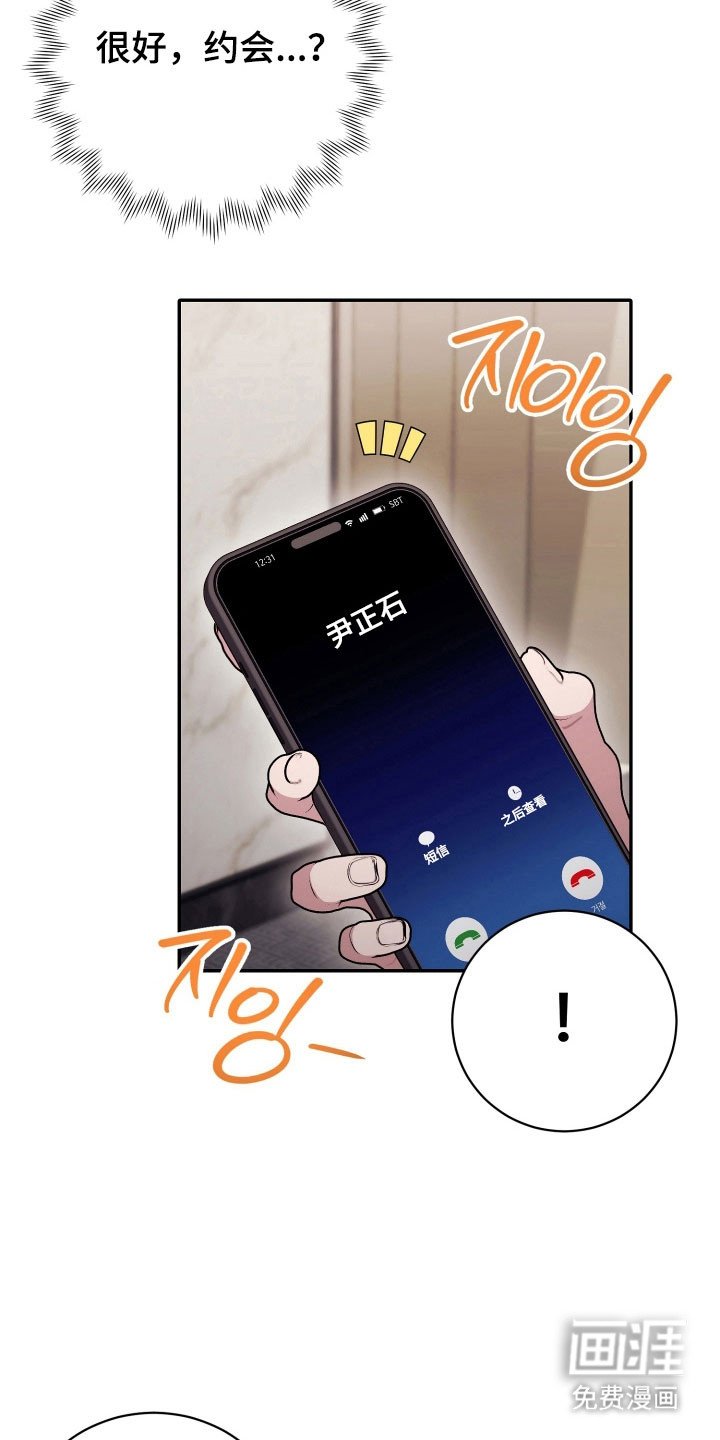 第73章：【番外】没有沉默