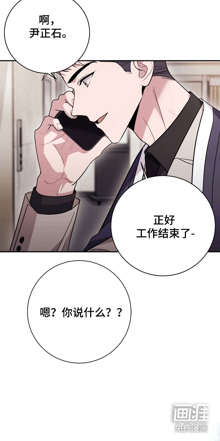 第73章：【番外】没有沉默