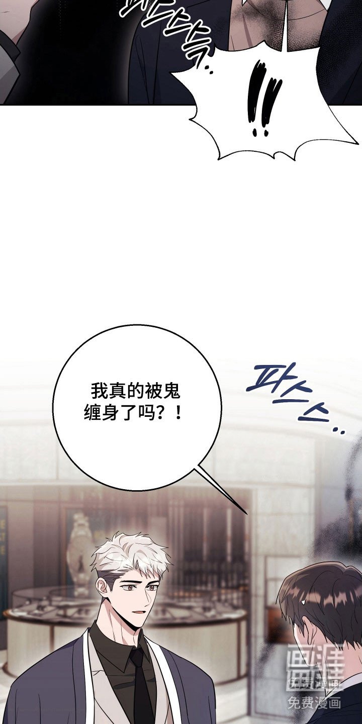 第73章：【番外】没有沉默