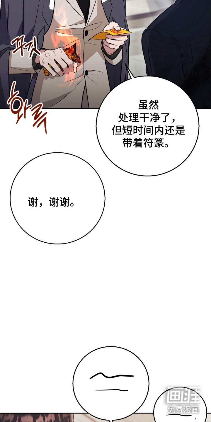 第73章：【番外】没有沉默