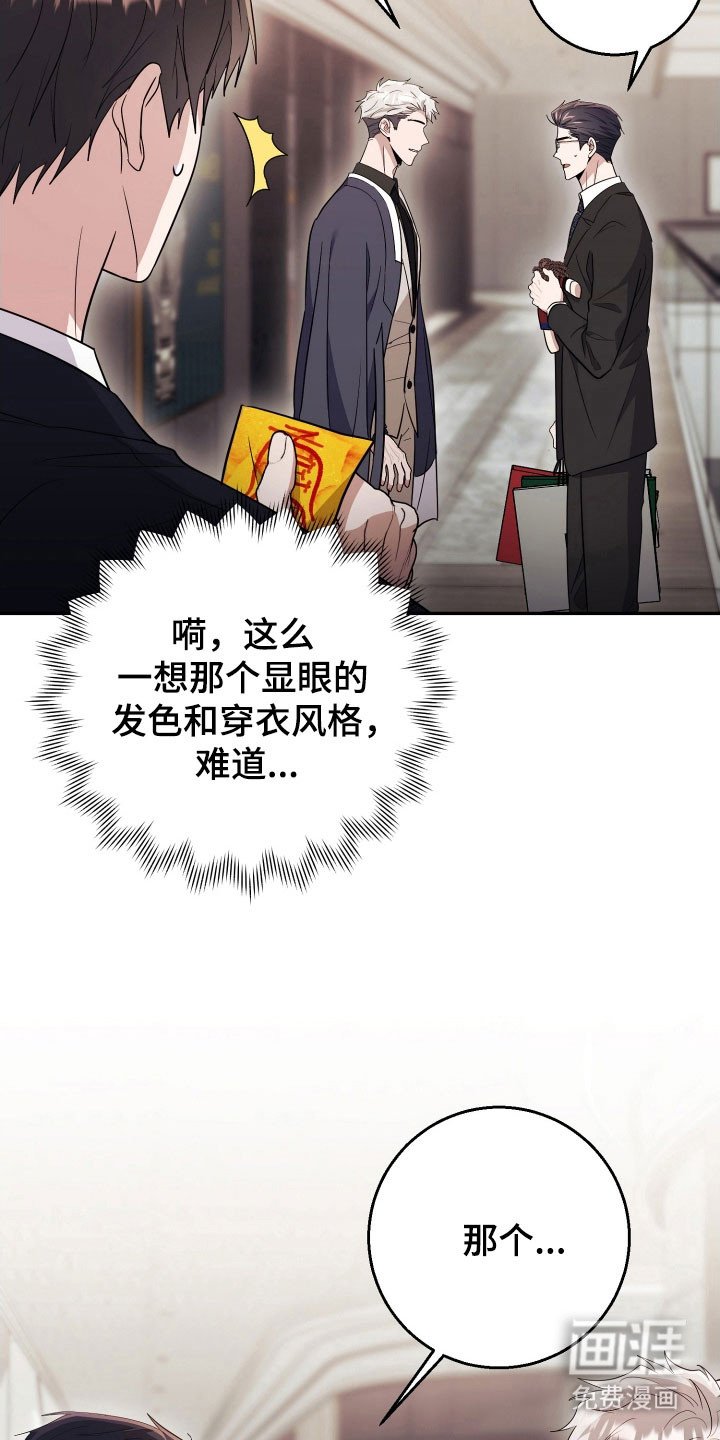 第73章：【番外】没有沉默