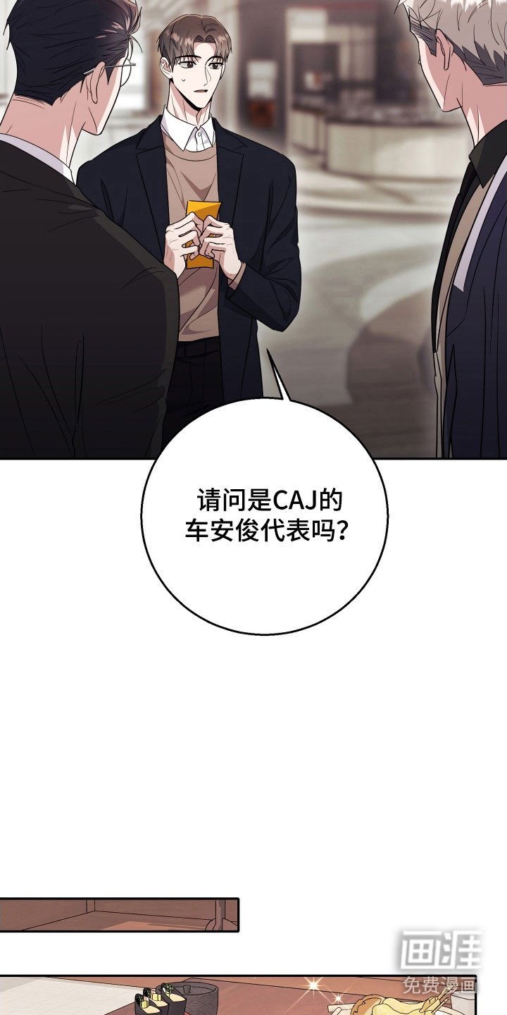 第73章：【番外】没有沉默